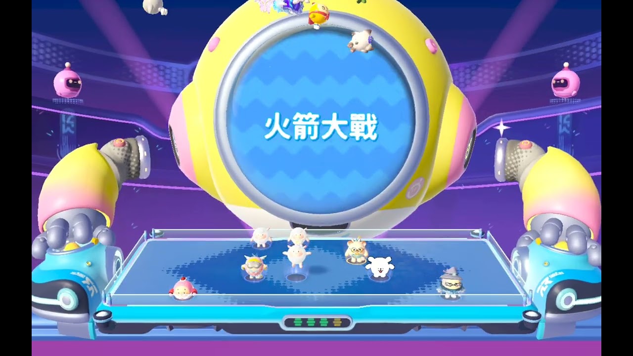 失誤失誤有一個爛隊友