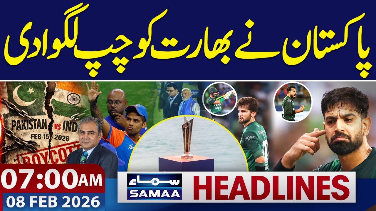 T20 World Cup 26 | Pakistan Boycotts India Match | Latest Update | 7 AM News Headlines | 08-Feb 2026