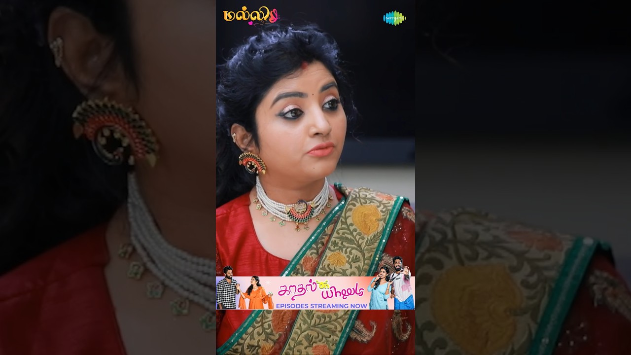 Malli Serial Shorts | Ep 697 - 2 | Nikitha | Vijay | Saregama TV Shows Tamil #shorts #ytshorts