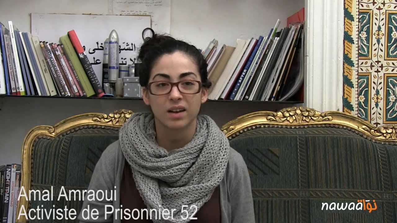 الزطلة في تونس - ضد قانون 52