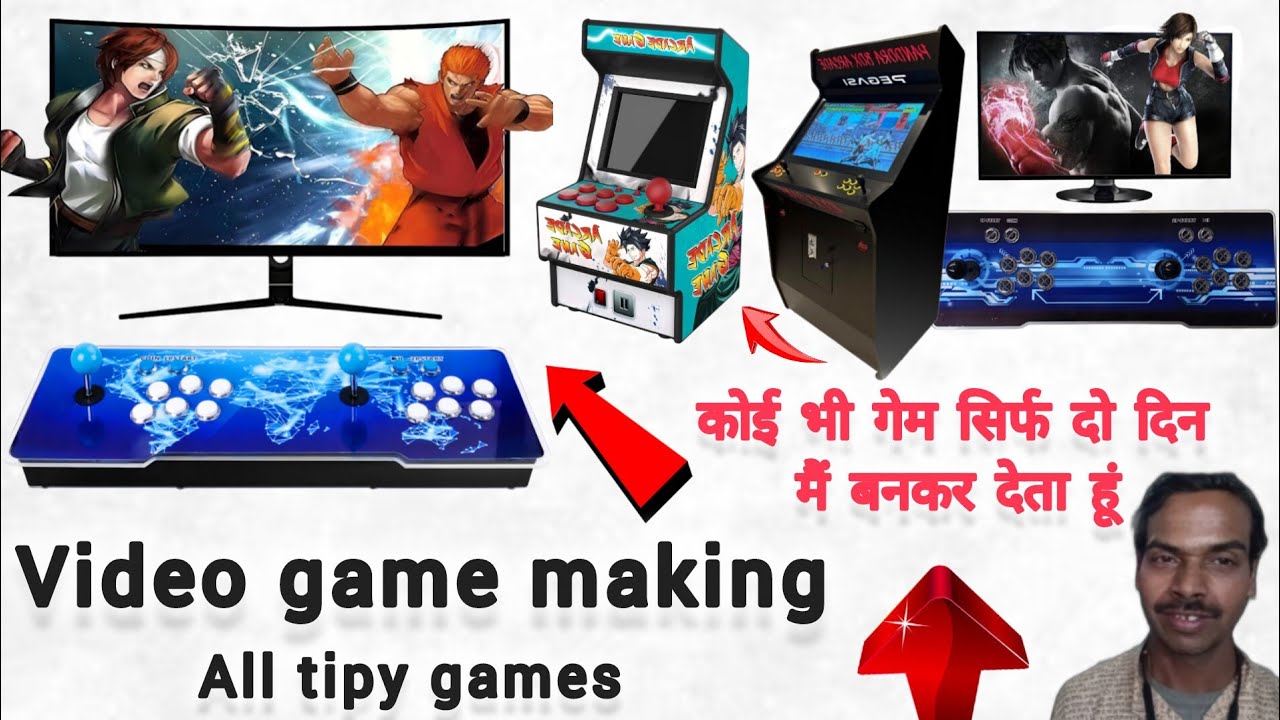 Arcade Games Machine At Cheapest Price In Moradabad  | Starting ₹2500 | Gaming Parlour All Machine