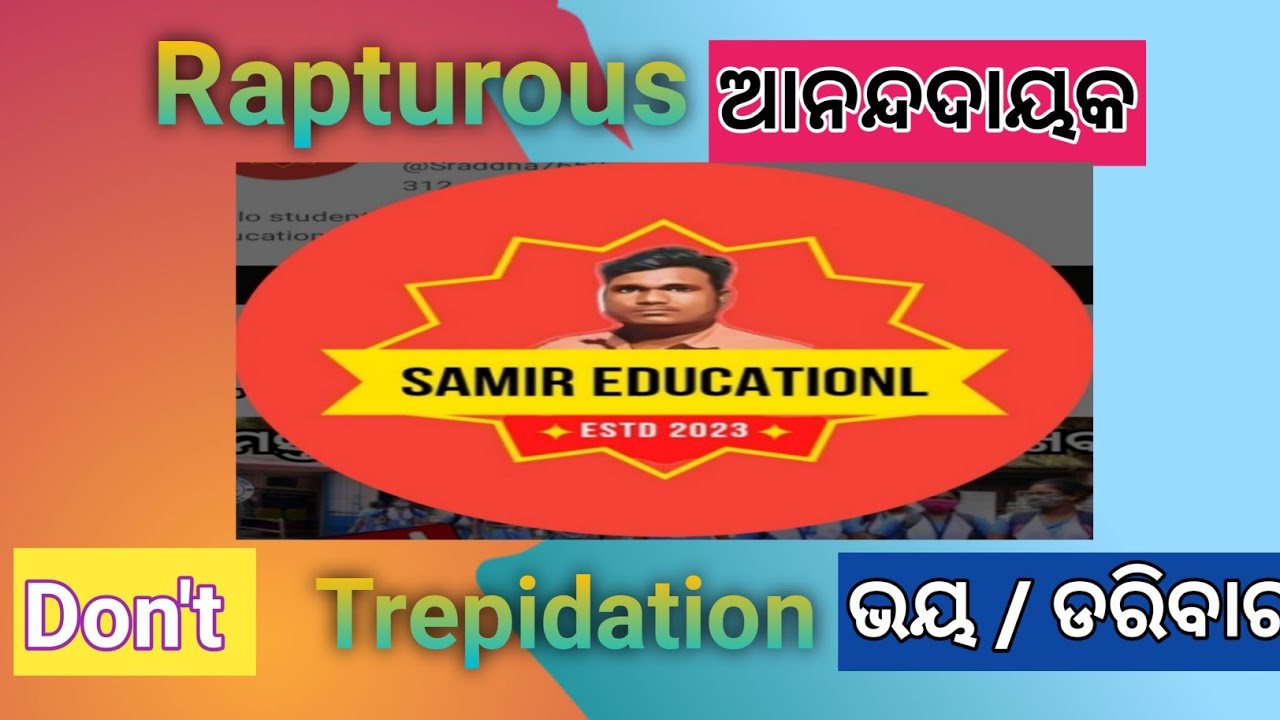 #samireducationalyt samir educational new channel.welcome back to my 