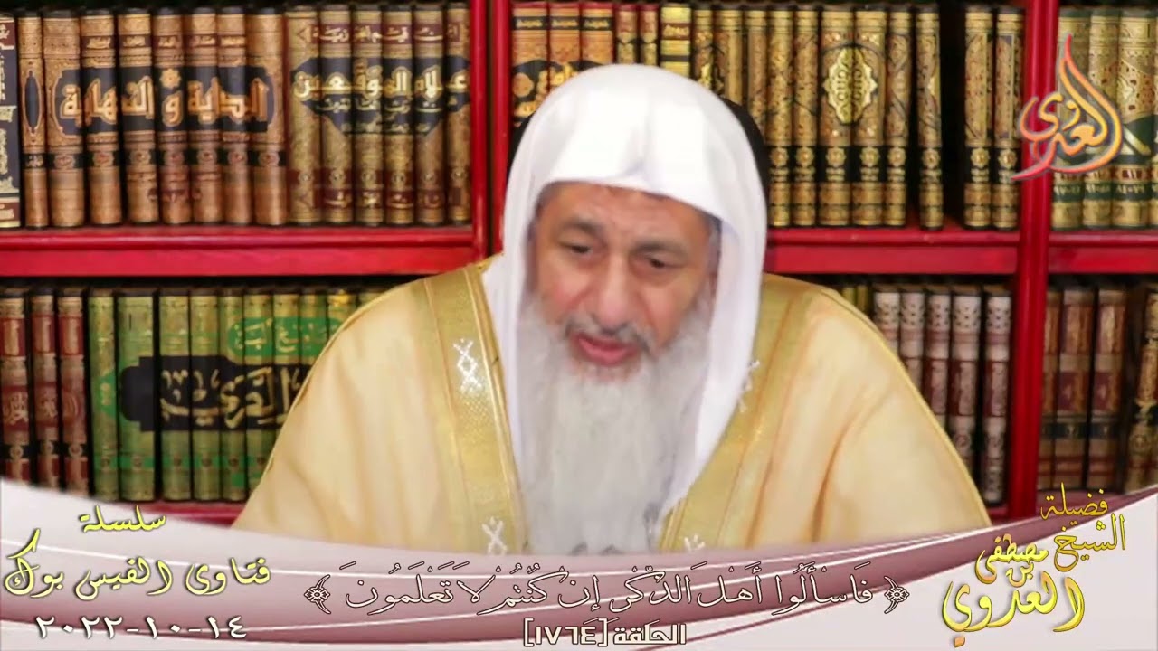 حكم من ينقض العهد مع الله مرات كثيرة؟ وكيف يكفر عن هذه العهود؟ للشيخ مصطفي العدوي