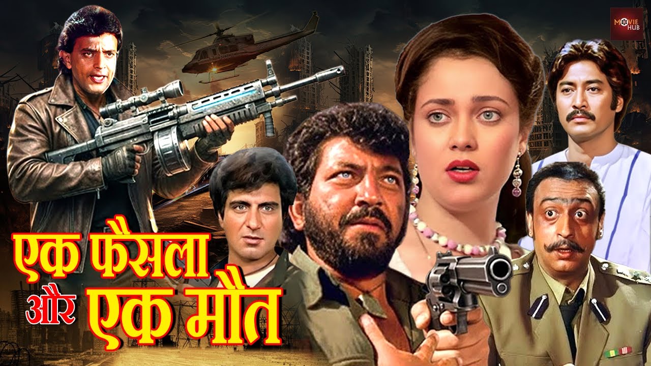 मिथुन चक्रवर्ती की ब्लॉकबस्टर हिंदी एक्शन फिल्म | राज बब्बर की खतरनाक एक्शन मूवी | Hisaab Khoon Ka