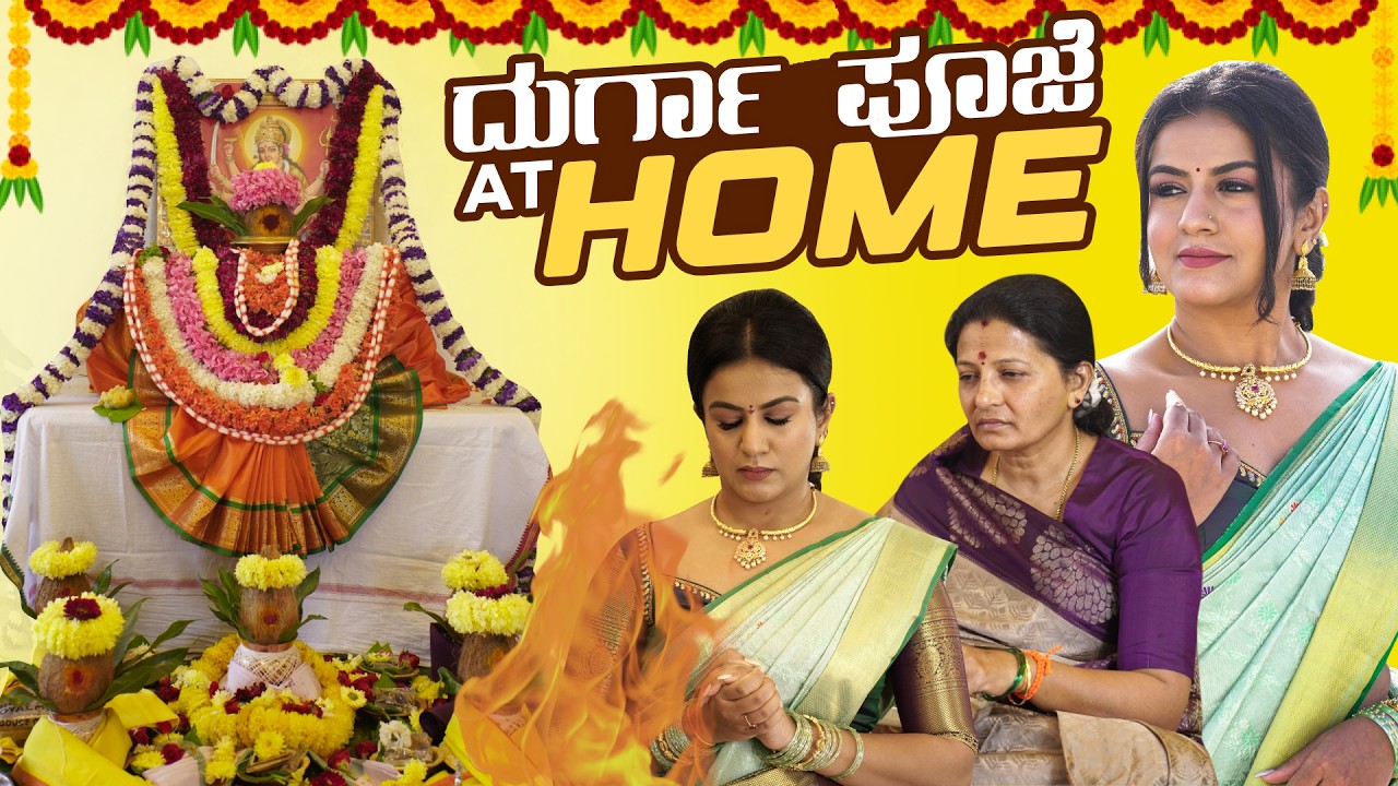Durga Pooja for New Year Blessings 🙏 | Namratha Gowda #namrathagowda #blessings