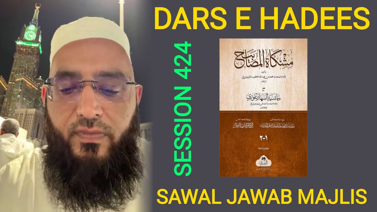 Aasan Deen is live