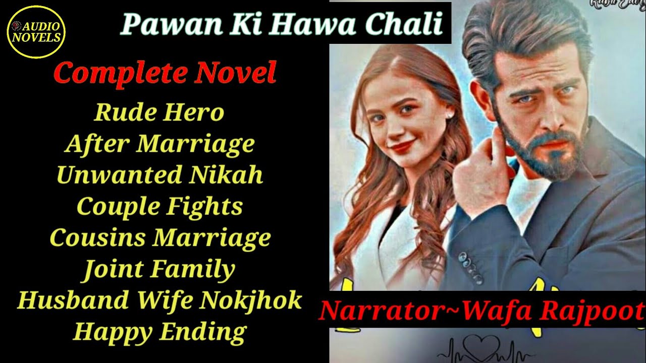 Pawan Ki Hawa Chali (Complete) Couple Fights | Rude Hero | Unwanted Nikah | Husband Wife Nokjhok