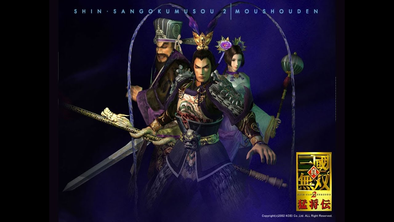 Dynasty Warriors 3: Xtreme Legends - Hulao Gate Remix (Very Hard Difficulty)