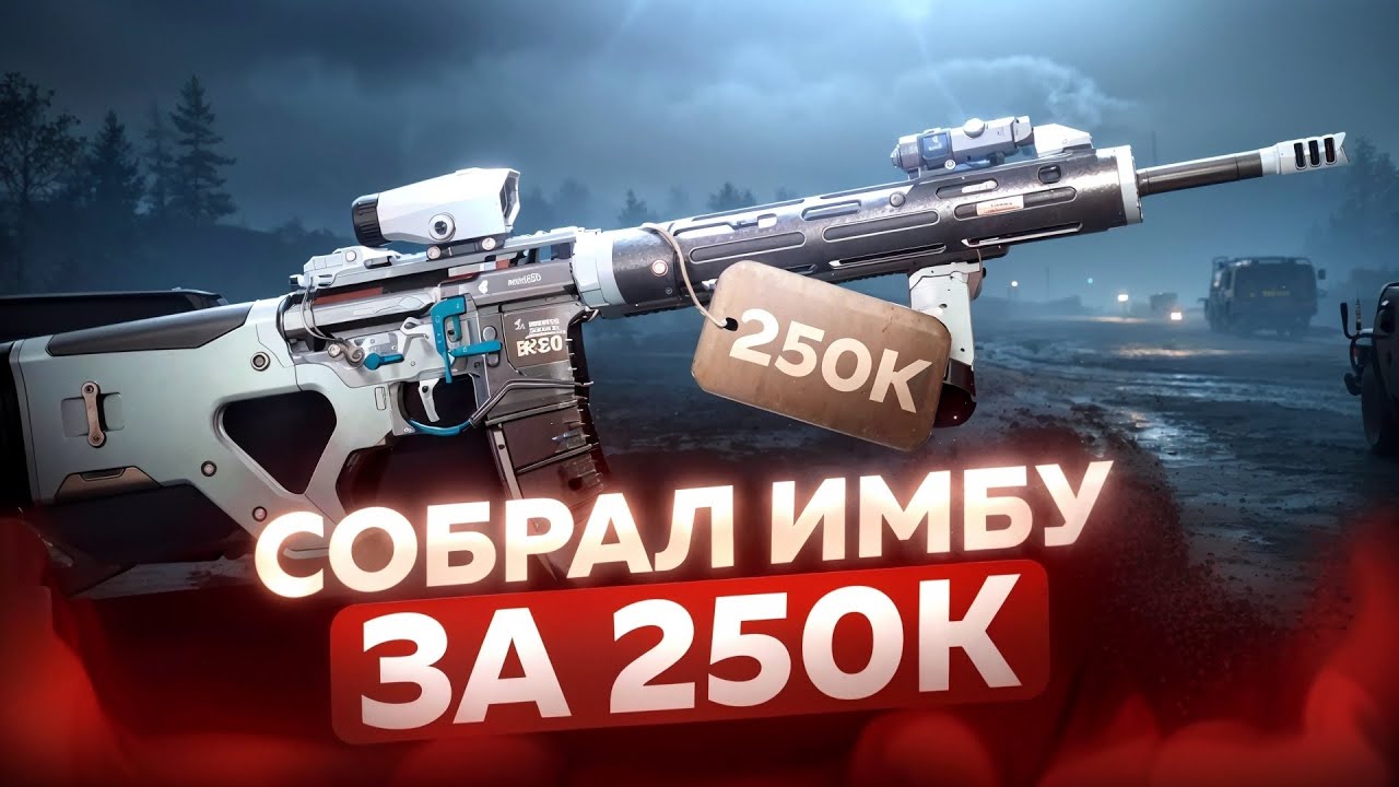 НА ЧТО СПОСОБНА ЭТА СБОРКА М4А1?