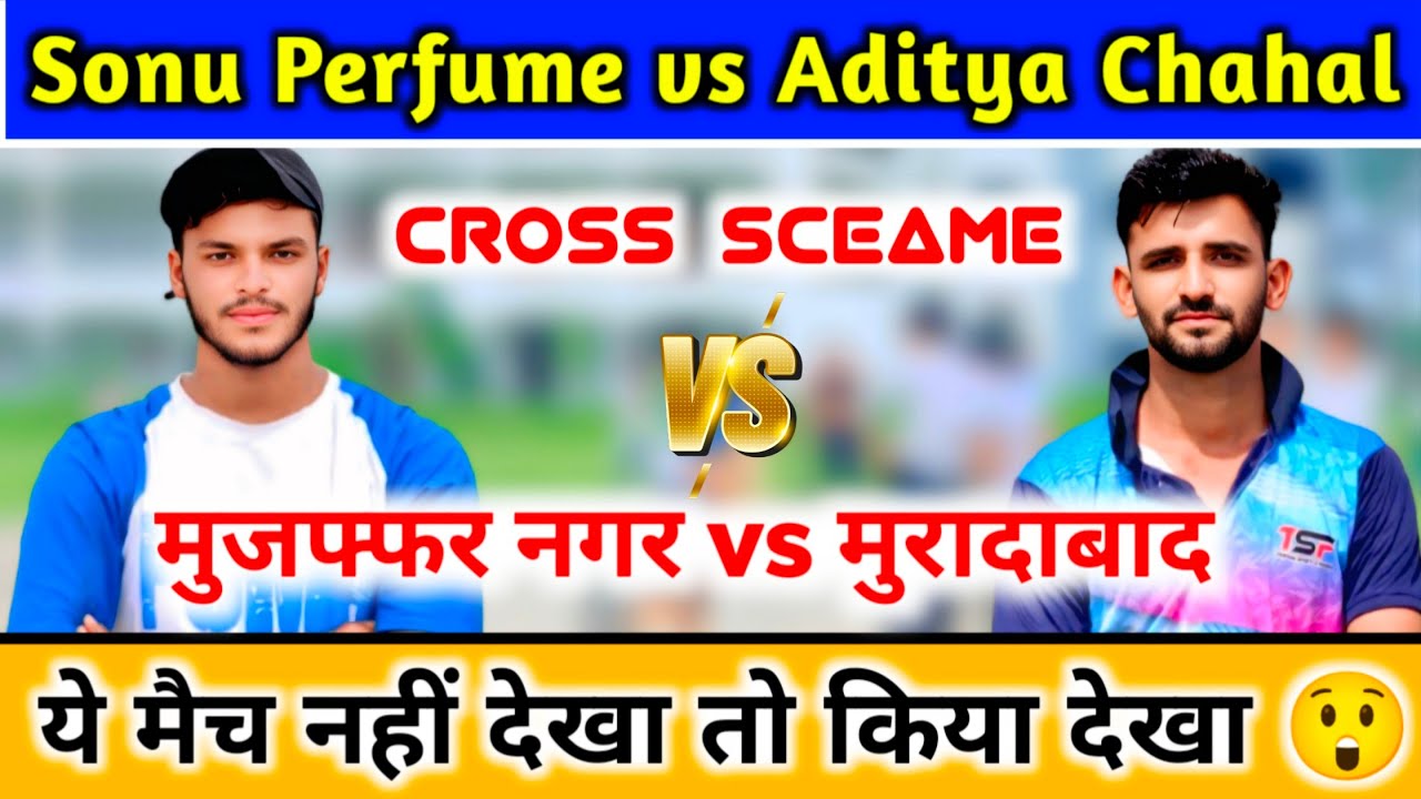 Sonu Perfume 🆚 Aditya Chahal // ये मैच नहीं देखा तो किया देखा 😲 ये मैच नहीं देखा तो देखा