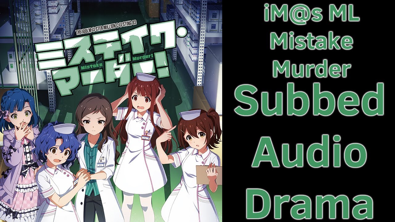 It's Time For Your Perfect Crime♪ (Mistake Murder drama tracks)