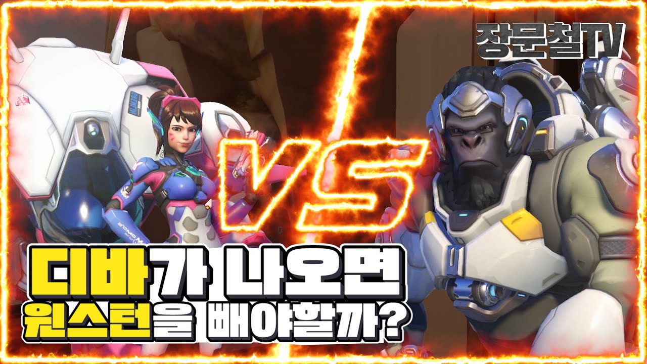 그마에서도 정치를 하는 이유 | 장문철 10화