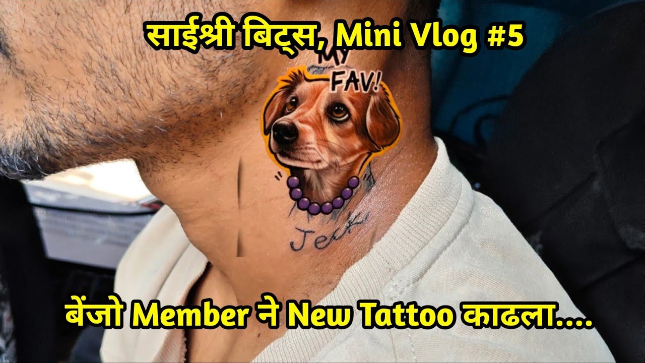 Vlog5 बेंजो member ने new tattoo काढला #banjo #marathi #minivlog #tattoo #vlog #youtube #shorts #fyp