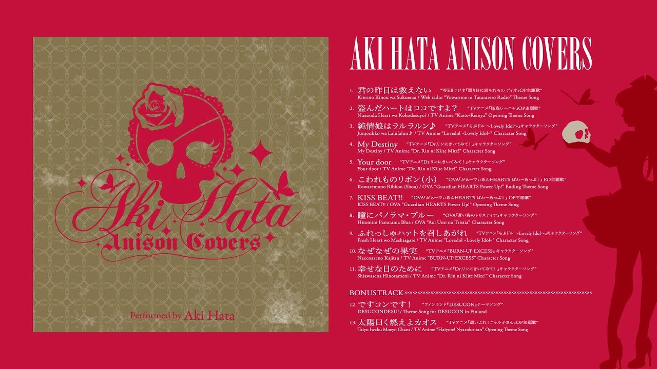 AKI HATA Anison Covers