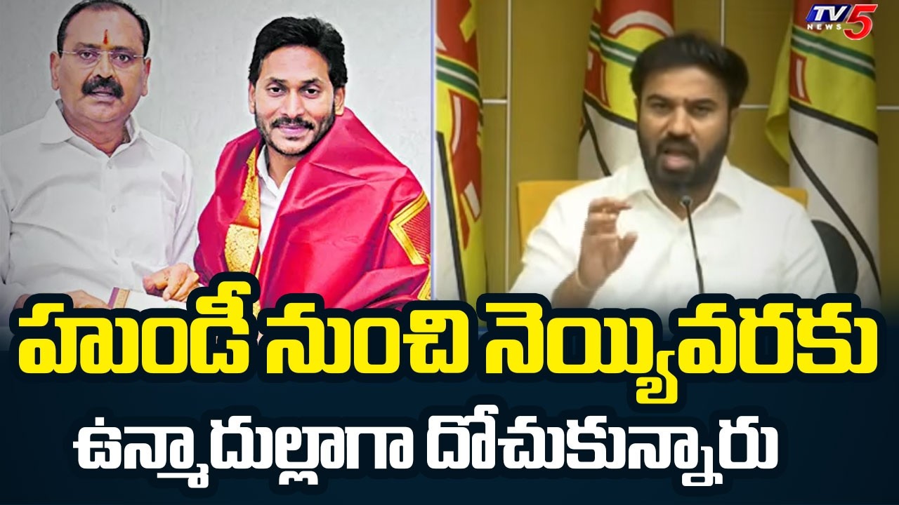 ఏది వదలకుండా..SAAP Chairman Ravi Naidu Fires on Bhumana Karunakar Reddy And YSRCP Leaders | TV5