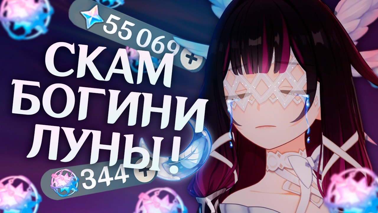 КОЛОМБИНА СКАМИТ! Жадные крутки подписчицы