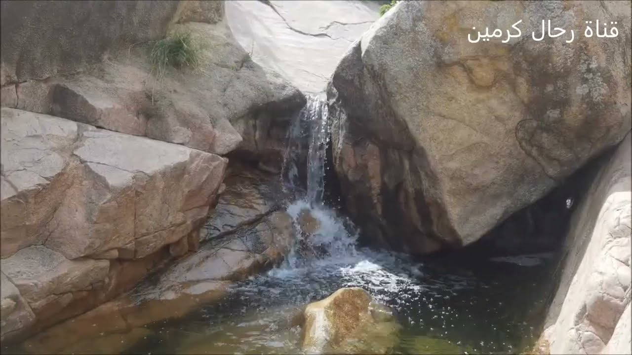 شلال اللحيان بقرية قذانه جنوب محافظة بالجرشي/1444/10/10/تصوير عبدالله مراد