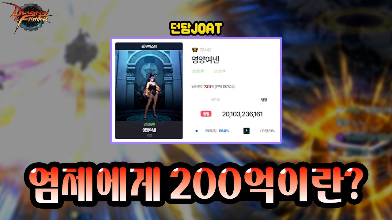 가장 큰 산 가장 긴 강 