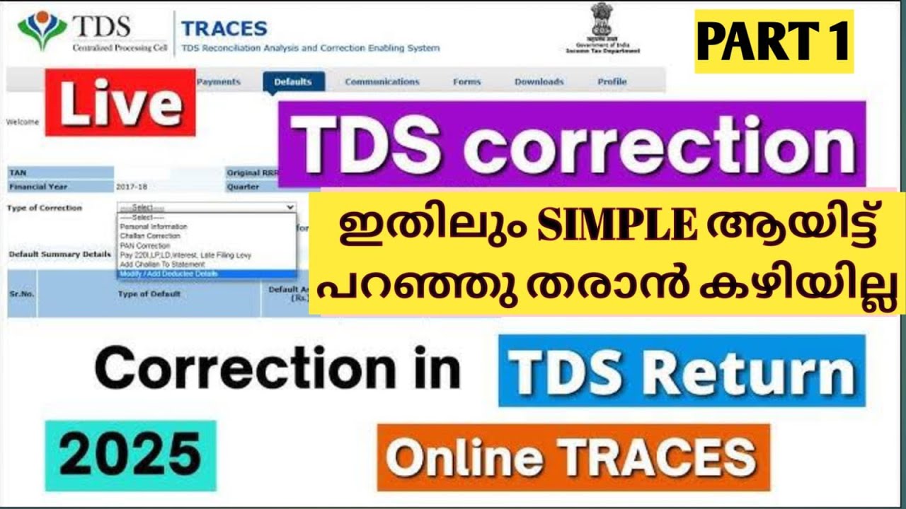 TDS ONLINE CORRECTION  IN MALAYALAM - PART 1 |TRACES CORRECTION