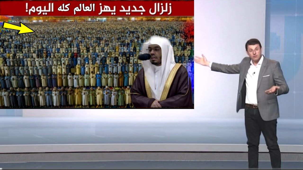 صلاة التراويح في الجزائر مع القاريء ياسر الدوسري لن تصدق ماذا حدث!؟