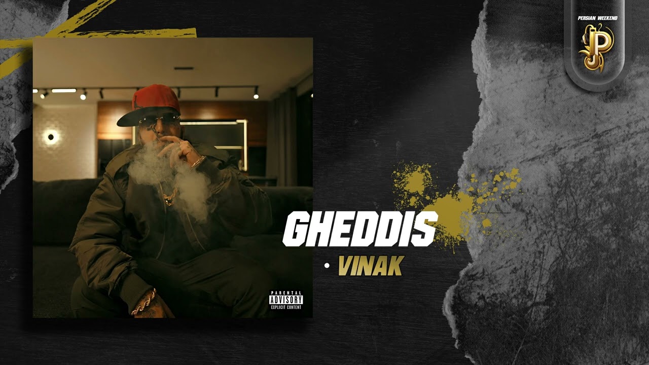 Vinak  - Gheddis  | Official TRACK  ویناک - قدیس