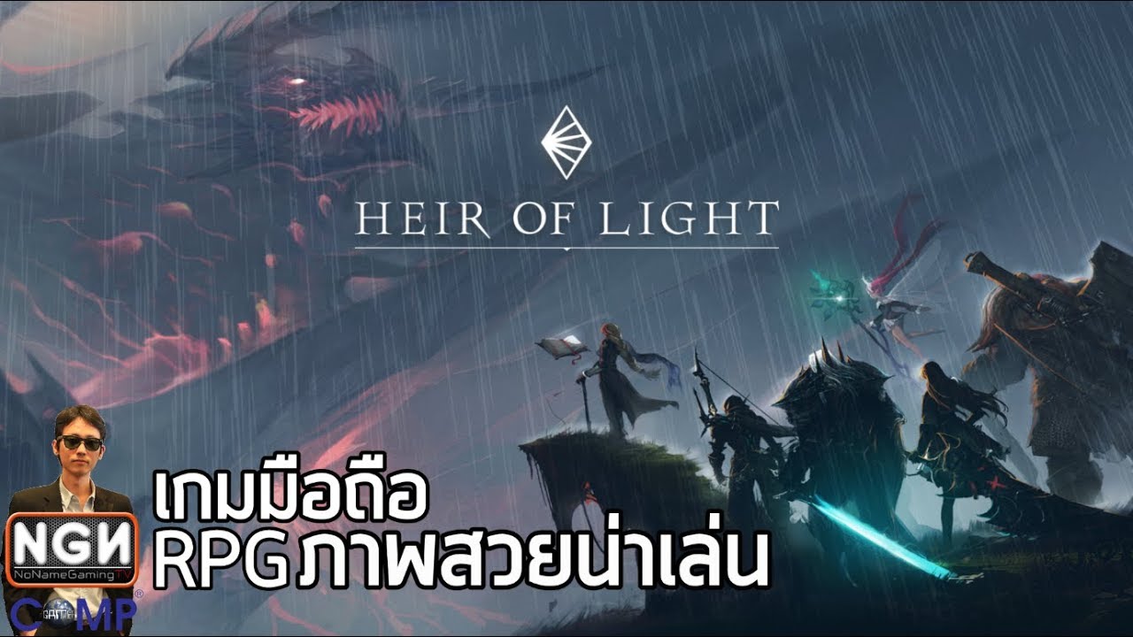 HEIR OF LIGHT เกมมือถือ RPG ภาพสวยน่าเล่นอีกเกมจาก Gamevil !!