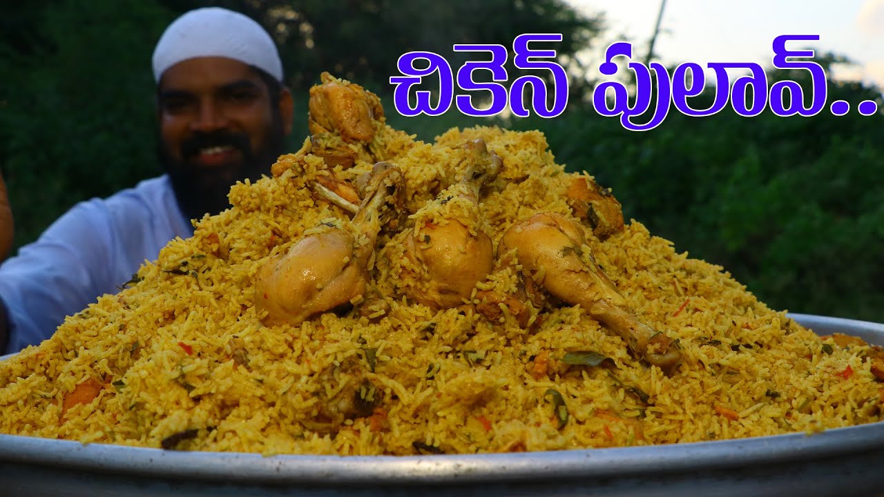 చికెన్ పులావ్ | Simple Chicken Pulav | Chicken pulao | Kodi pulao | chicken pulao