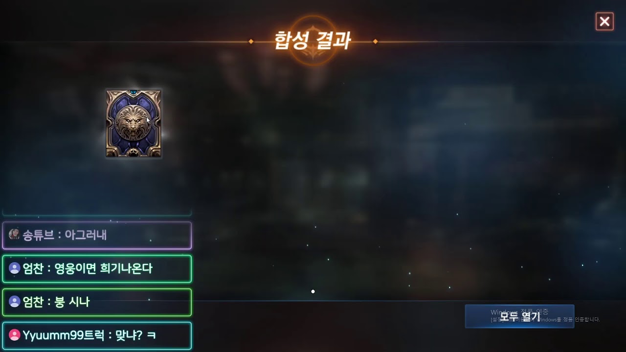 [리니지m] 환진 TJ히든 미스테리 전설인형2번도전