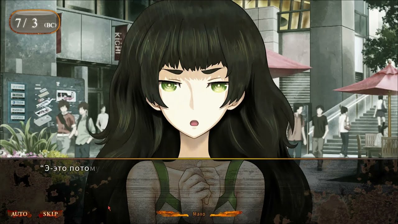 Steins;Gate 0 / Врата Штейна 0 №14 Прохождение без комментариев