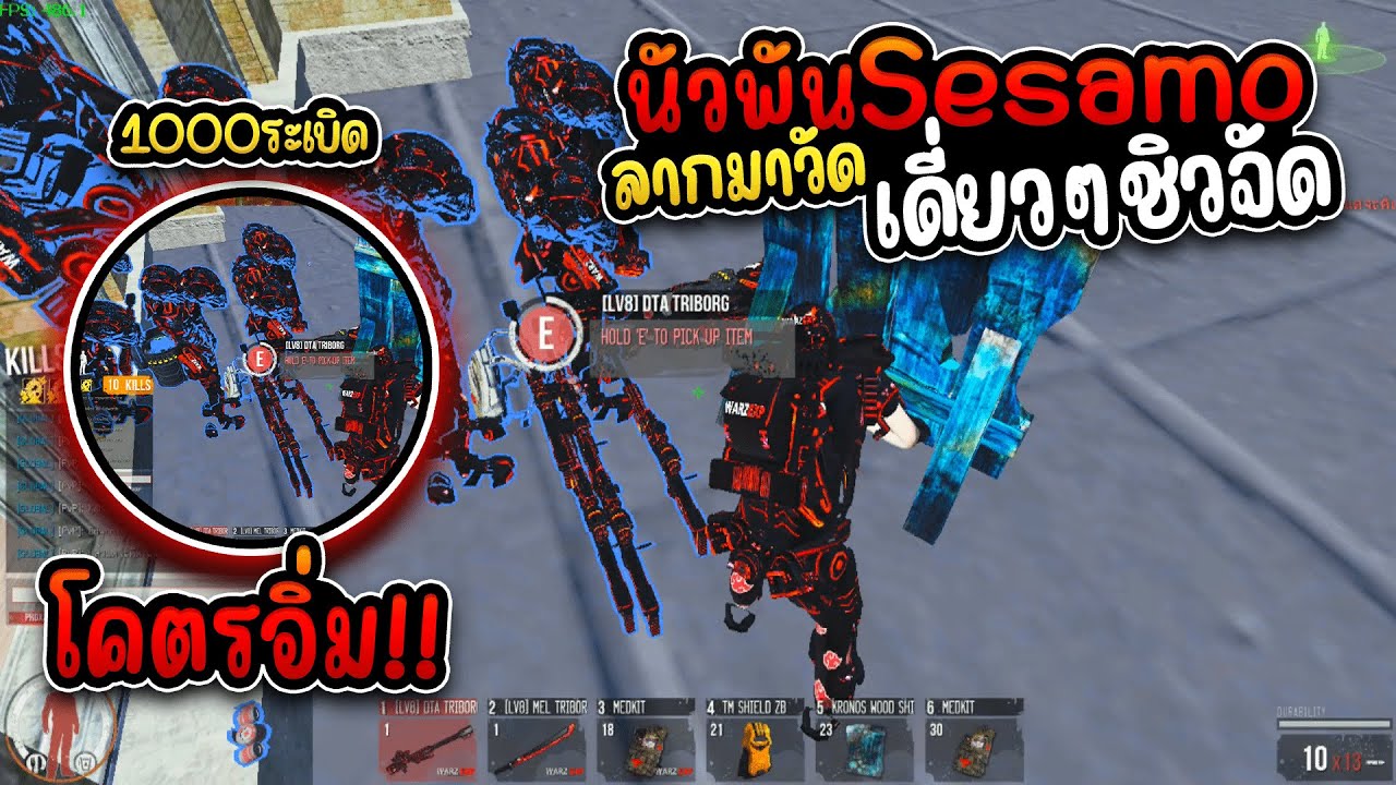 EXPZ - โซโล่พันเวล8มาคนเดียววัดหมดแบบไหวชิวรวบได้รัวๆอิ่มจัด