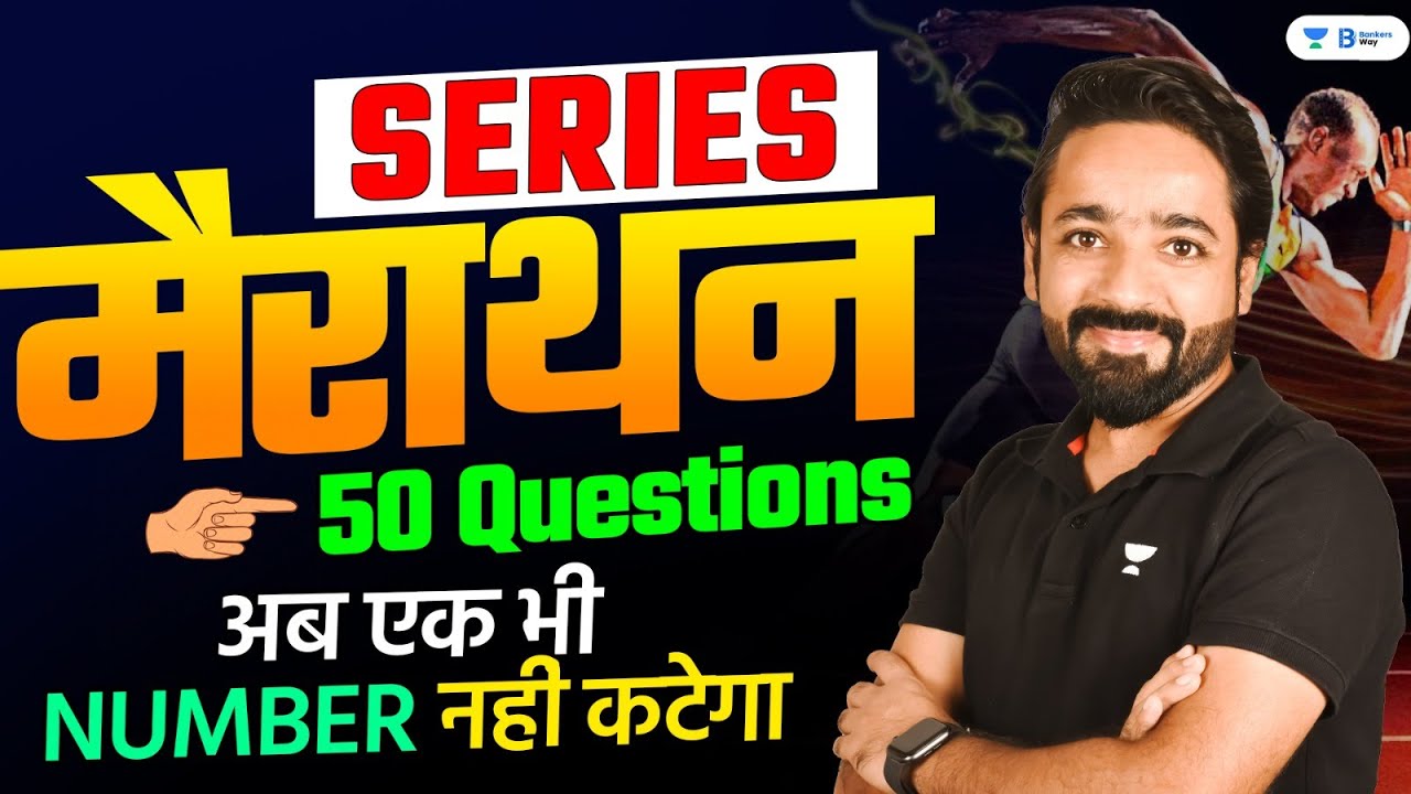 All Bank Exams 2023-24 | Marathon Series - 50 Questions | Reasoning by Puneet Sir
