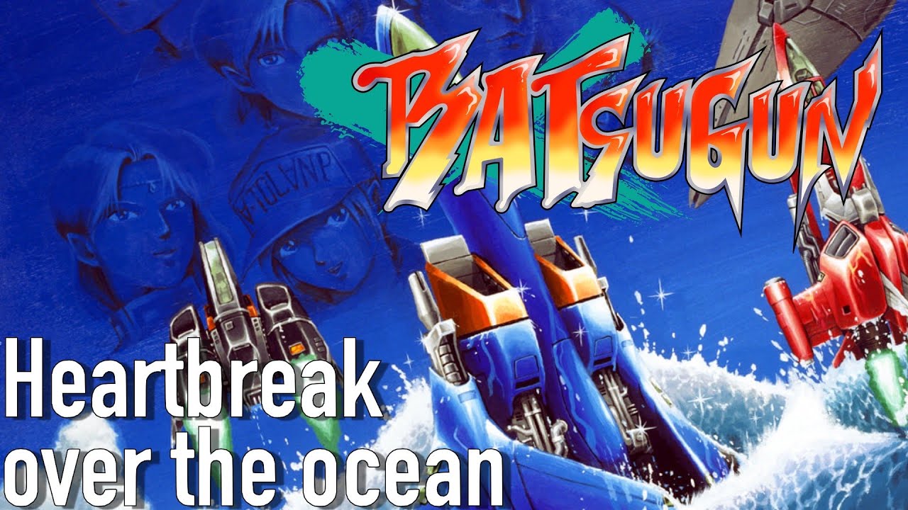 Batsugun Special [3cc] [1-ALL]