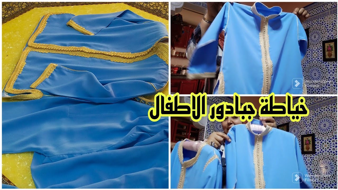 خياطة جبادور الاطفال كول اوفيسي بطريقة سهلة توب لكريب