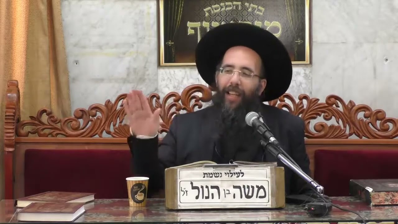 הרב יוסף חיים אוהב ציון מעלת משה רבנו עליו השלום (שיעור משנת תשפה)