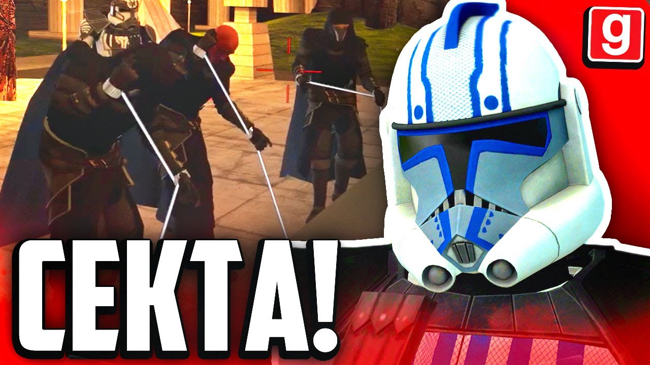 НАШЛИ СЕКТАНТОВ В GMOD STAR WARS RP