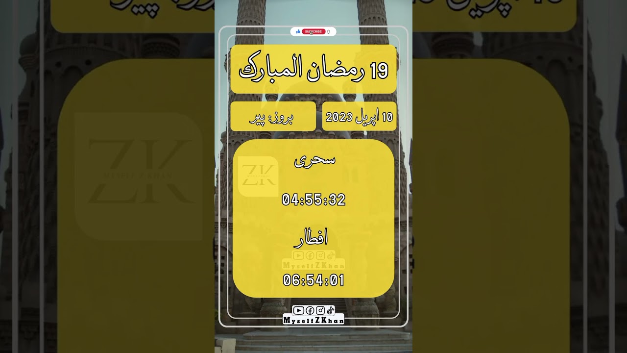 Seher o Iftar timings Karachi, 19 ramadan