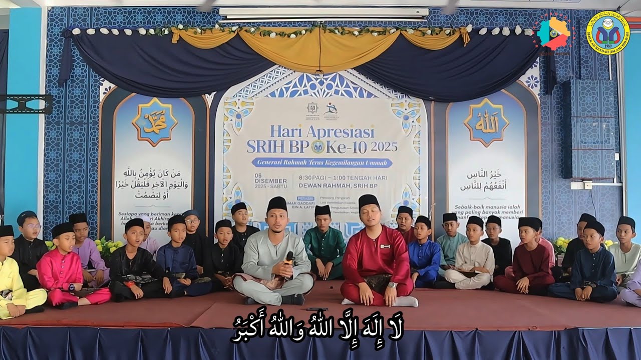 Takbir Raya SRIHBP 2026