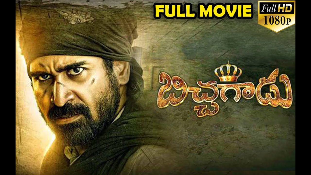 Bichagadu Telugu Full Movie || Vijay Antony || Ganesh Videos