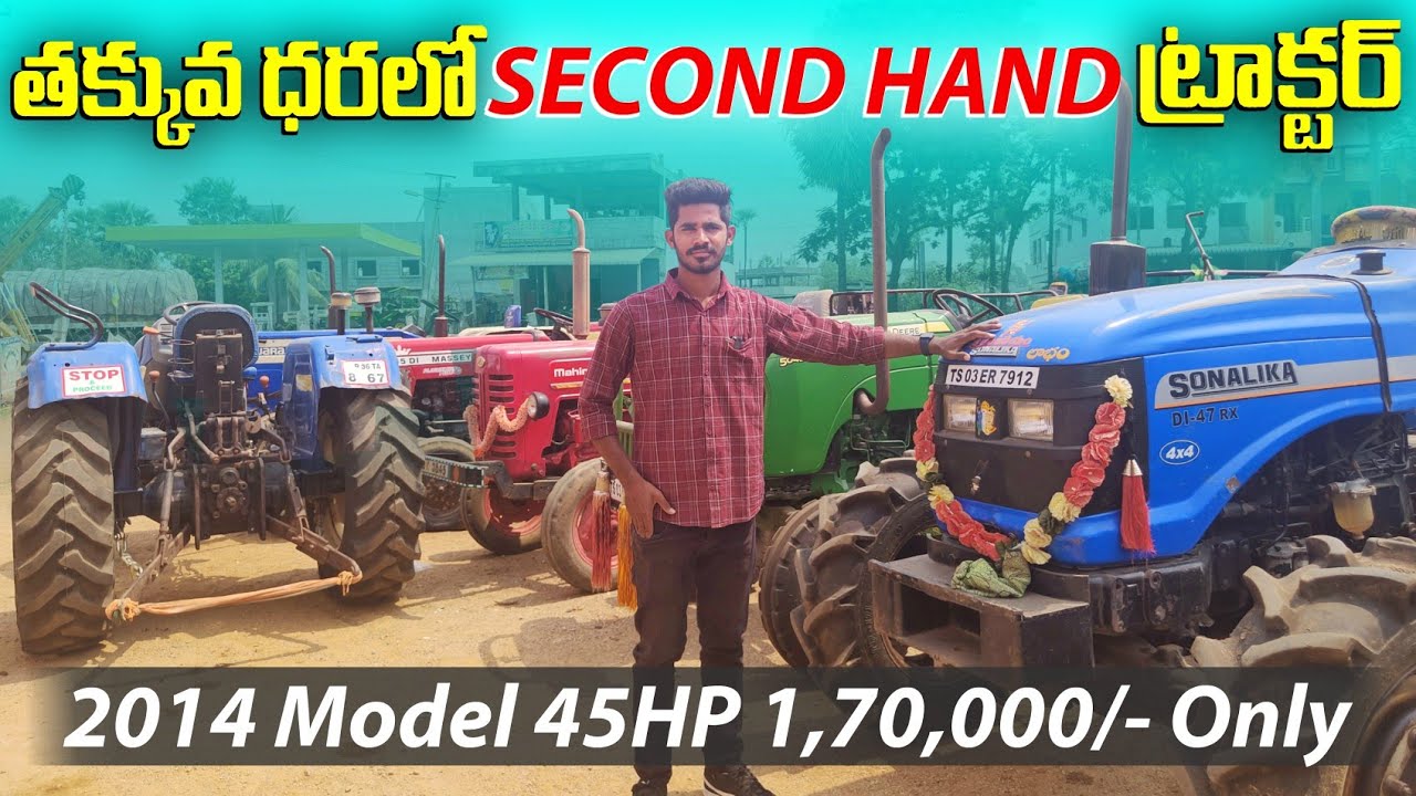 Tractors For sale || second hand Vehicles Review || Agricultural Tractor || New Machinery