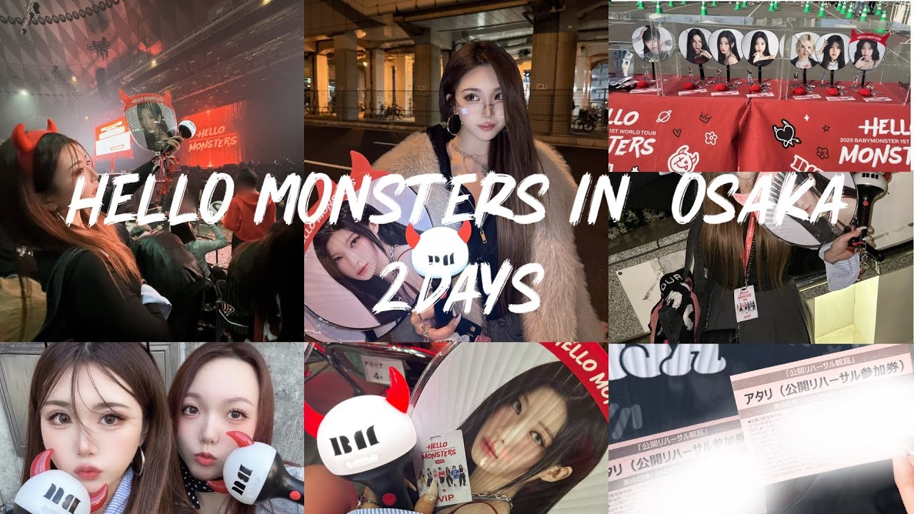 【𝐋𝐈𝐕𝐄参戦】 BABYMONSTER 2日間参戦Vlogs😈💋  人生初✩⡱3列目の神席で、感無量😭💋✨