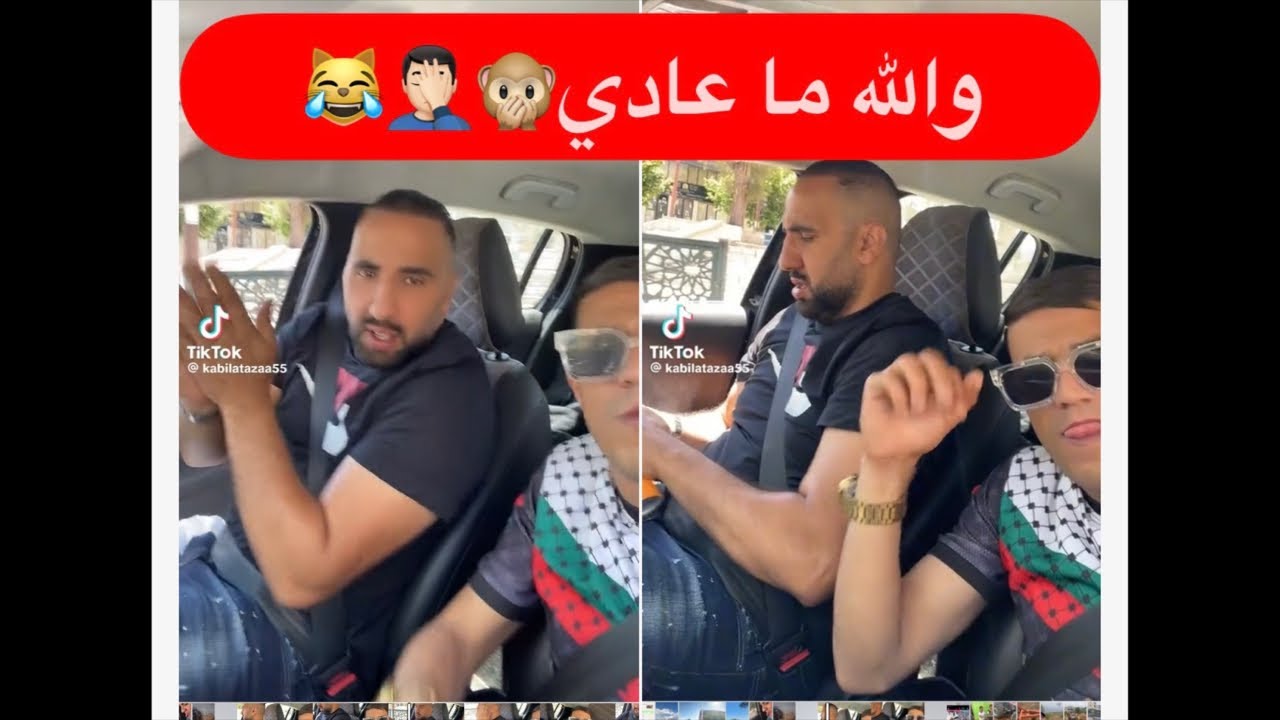 الايف مرفوع عليه قلم رصاص مع كبيلا 0 dh🤦🏻‍♂️😂