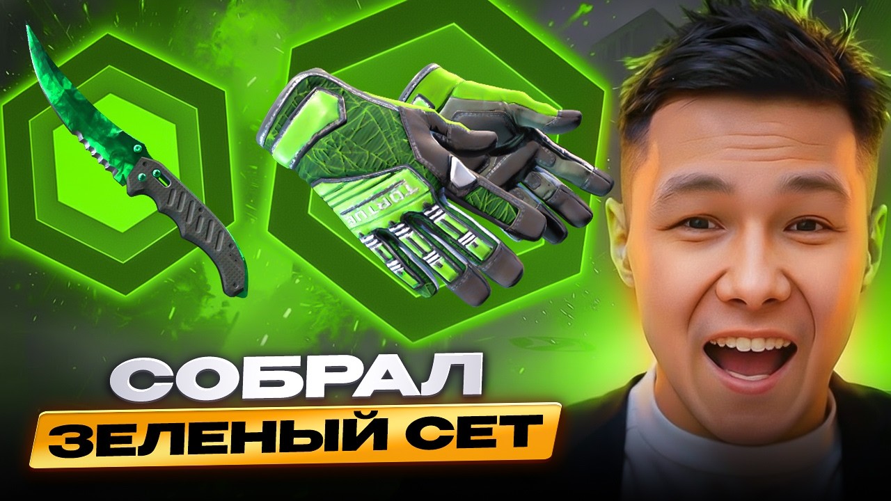 ROBBED MYCSGO FOR 100,000 - THIS IS JUST FUCKING AWESOME! Best Cases on MYCSGO! Honest MYCSGO Review