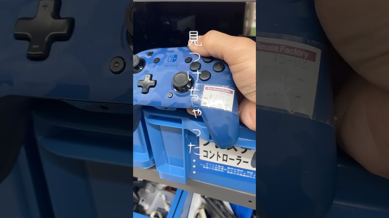 ガチで壊れた任天堂switchの何かを880円で買ってキター!!!!!!! #ハードオフファミリー #ジャンク修理 #任天堂switch