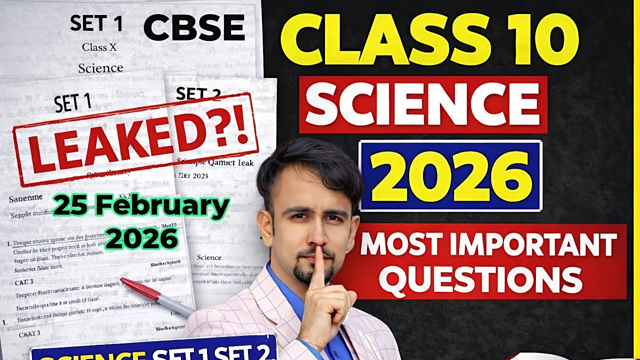 25 Feb ka🔥CBSE Class 10 science paper solution 2026 / set 1,2,3 / Science important questions 2026