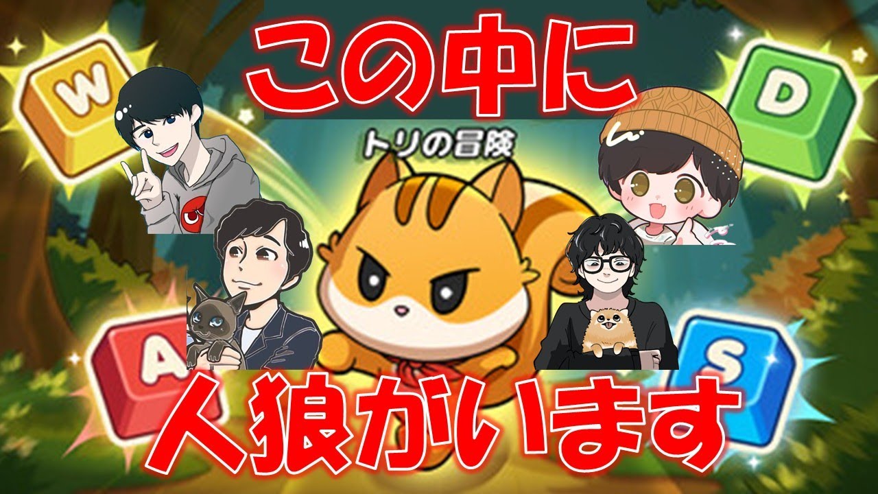 トリの冒険 #たけとも