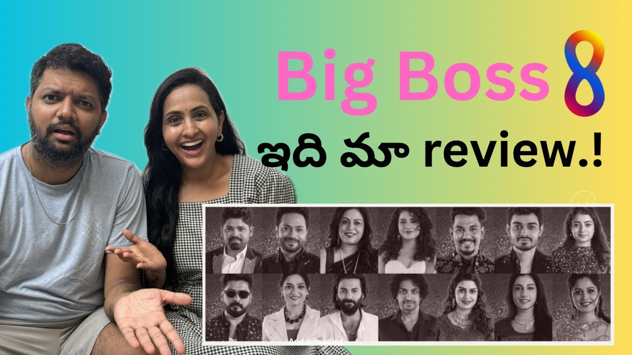 Bigg Boss 8 || ఇది మా review || అసలు ఎవరు రా మీరంతా || Limitless expectations ||