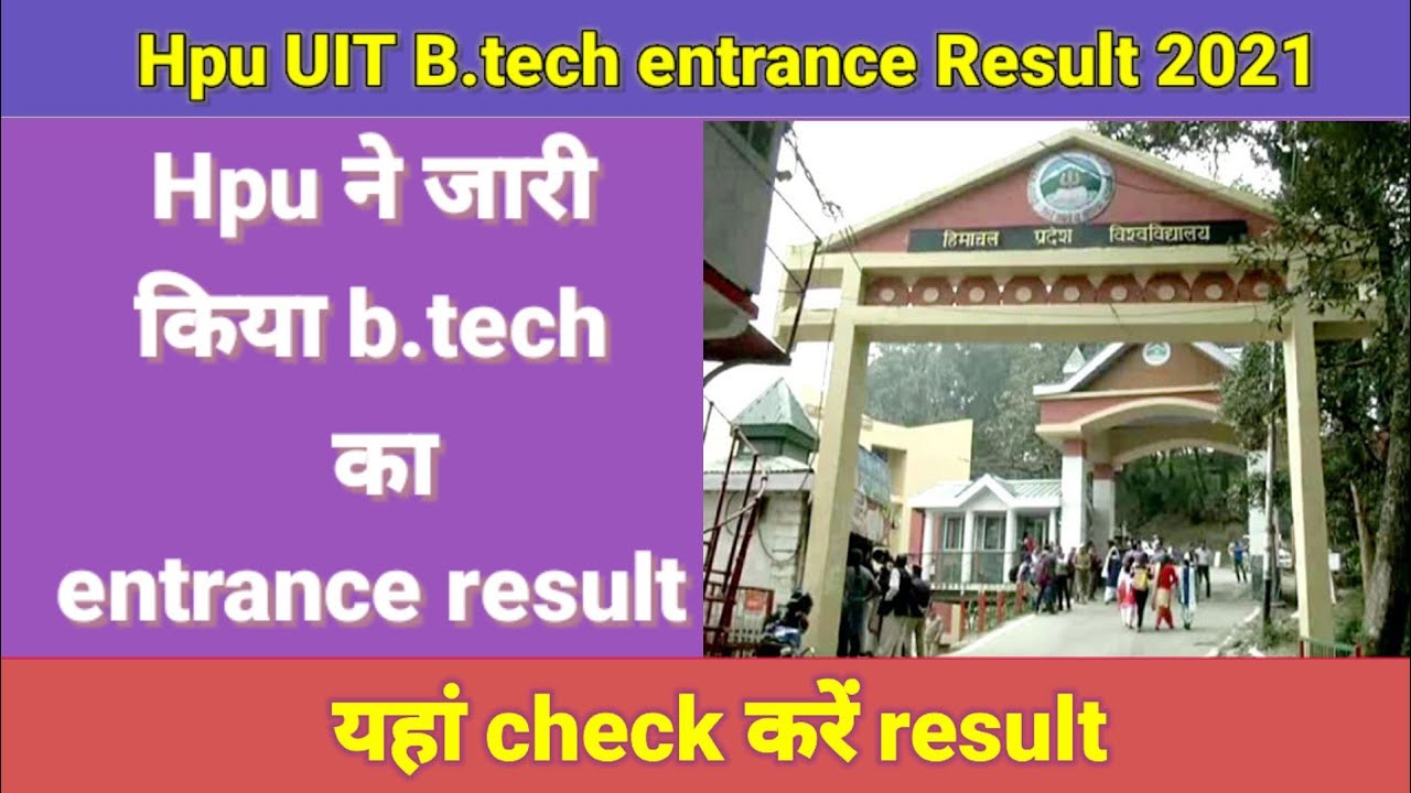 hpu b.tech entrance exam result 2021 |hpu uit b.tech entrance result 2021 |hpu entrance results 2021