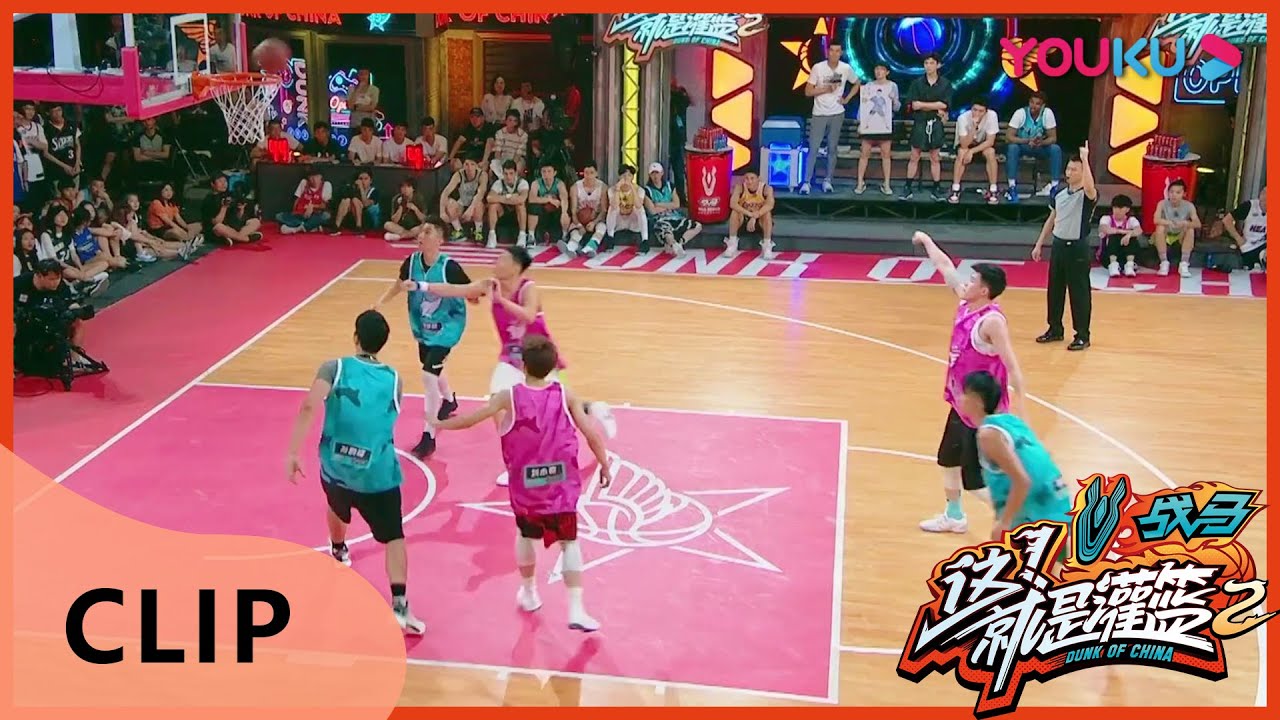 CUT：周楷恒绝对的mvp，体脂率6%速度快到惊人 | 这！就是灌篮 第二季 | 白敬亭/孙悦/王仕鹏/德怀恩·韦德/乌杜尼斯·哈斯勒姆 | 优酷 YOUKU