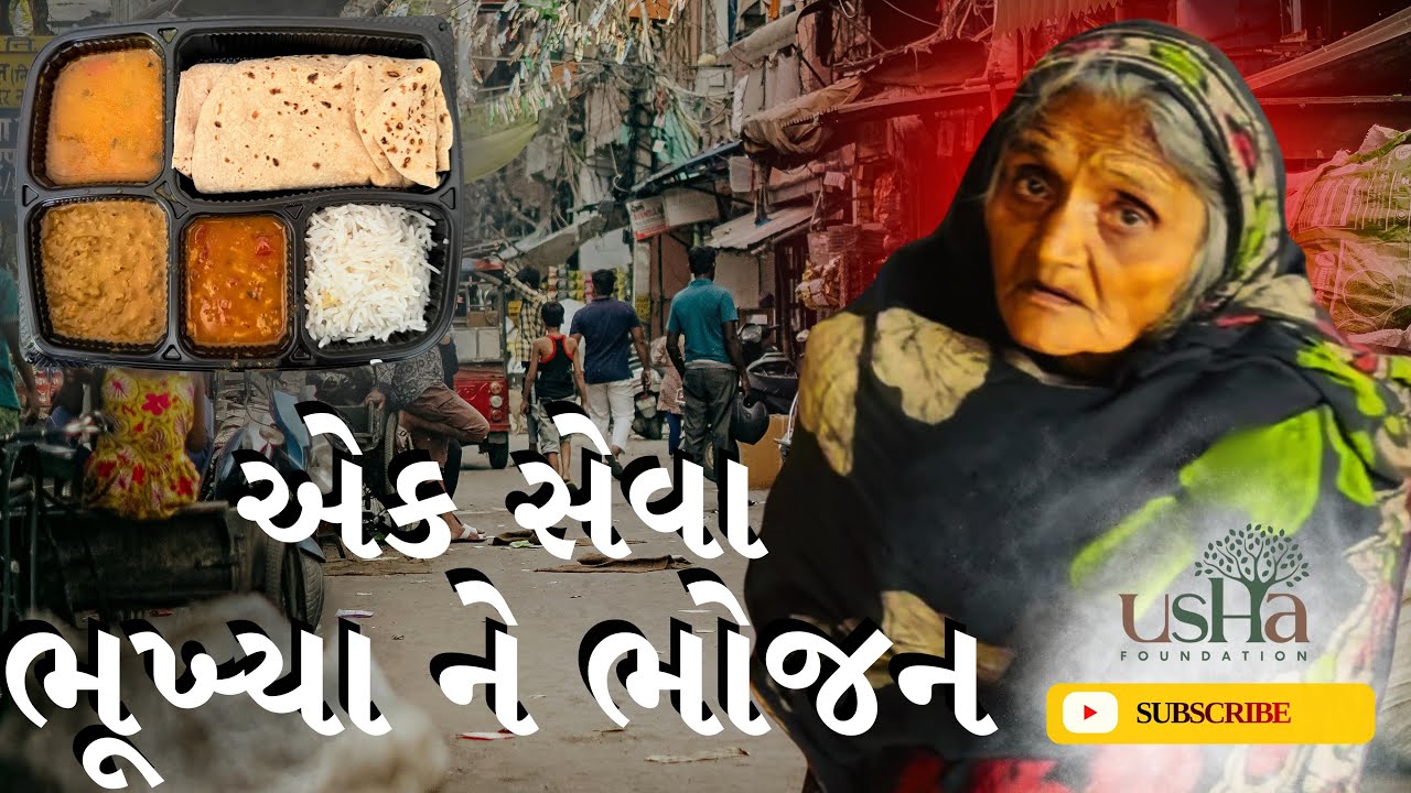 એક