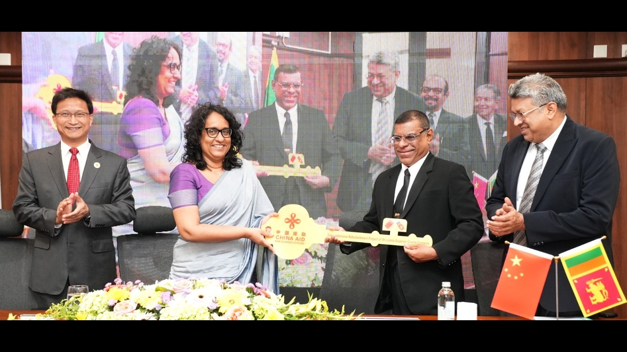 නවීකරණය කරන ලද ශ්‍රේෂ්ඨාධිකරණ පරිශ්‍රය ජනතා අයිතියට පත් කිරීම